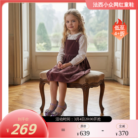 西班牙Little winkaa女童水钻皇冠蝴蝶结爱心跟单鞋公主鞋PB21004