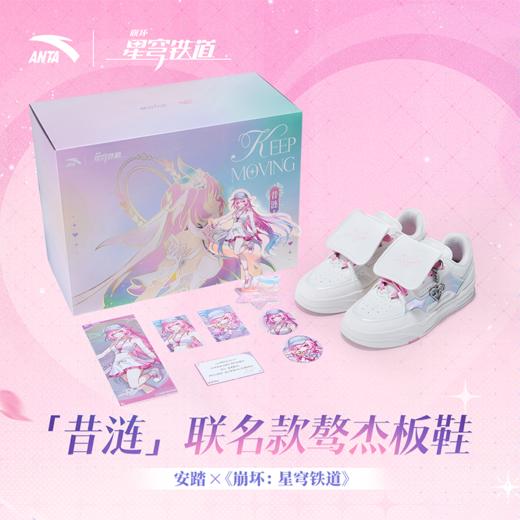 安踏×《崩坏：星穹铁道》|「昔涟」联名款骜杰板鞋-女码122628040R 商品图0