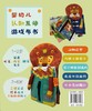 狮子国王穿衣练习布书 商品缩略图7