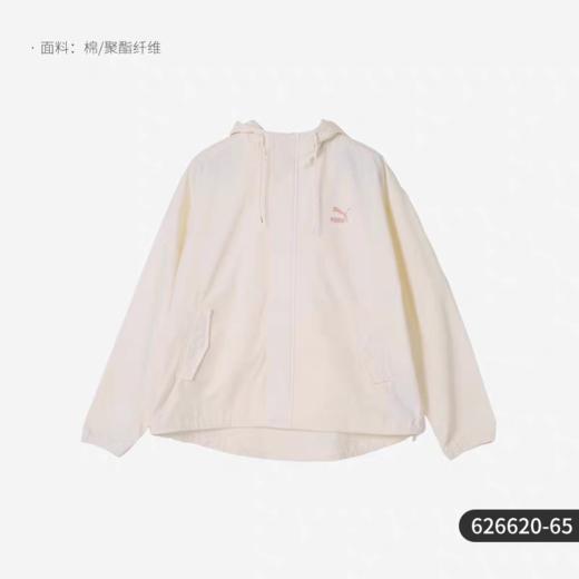 彪马229.9元 运动夹克 (线上线下同时在售不保证有货，活动款不退不换介意勿拍) 597460-TY 商品图0