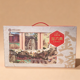 山东泰山非遗金六斋八色果子大礼盒传统手工糕点送礼佳品