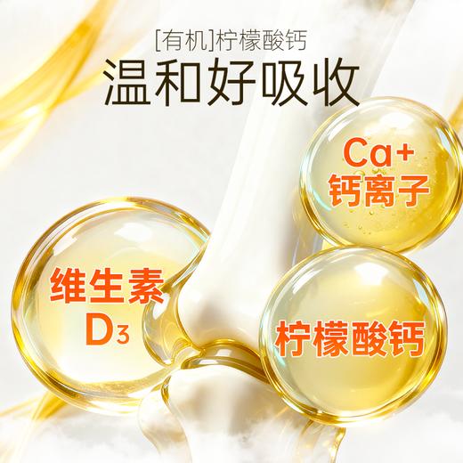 ⁵【加了D3的钙片】每片含柠檬酸钙240mg+维D3-100IU 60片一瓶 YY05-QTT-BQR 商品图2