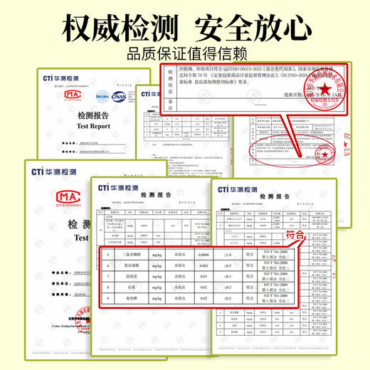 夏茗方黄精决明子枸杞牛蒡根金银花茯苓代用茶 商品图4