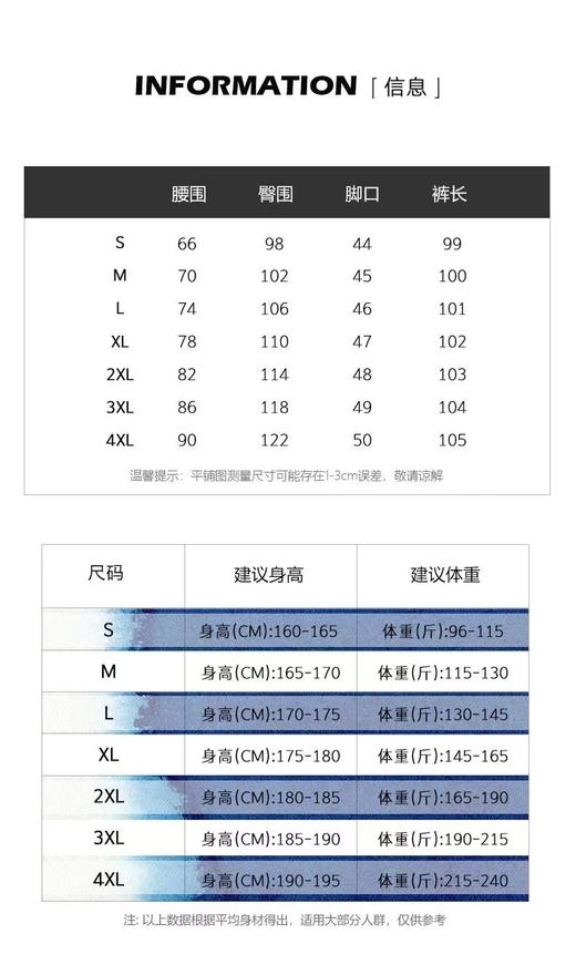 F030493春季新款运动休闲系带彩色织带卫裤百搭纯色直筒宽松长裤 商品图8