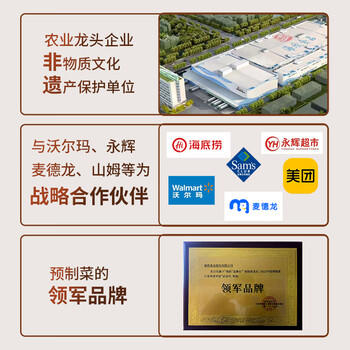 海欣福州肉燕300g有马蹄火锅食材福州特产名小吃速食早餐半成品生鲜 /生鲜 /预制菜 /火锅食材 商品图3