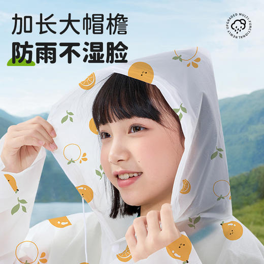 【加长大帽檐❗防雨不湿脸】儿童EVA加厚连体雨衣 防暴雨水可爱满印反复使用上学游玩雨披。rh 商品图2