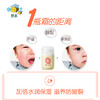 朋禾婴儿水润QQ霜55g 商品缩略图2