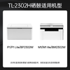 绘威TL-2302H硒鼓适用奔图（PANTUM）P1 BP2302W M1 BM2302W P1 lite M1 lite打印机粉盒墨盒 商品缩略图1