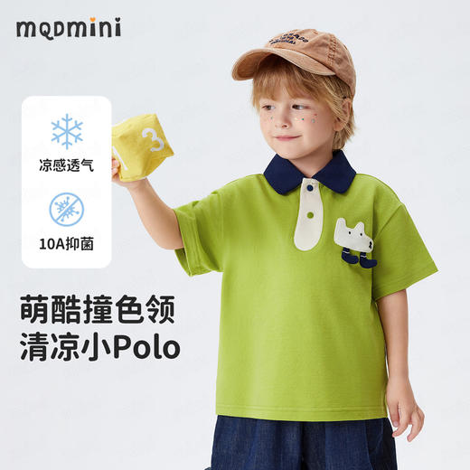 【90-140】【10A抑菌+凉感面料】【MQDmini】男童卡通撞色短袖POLO衫 商品图3