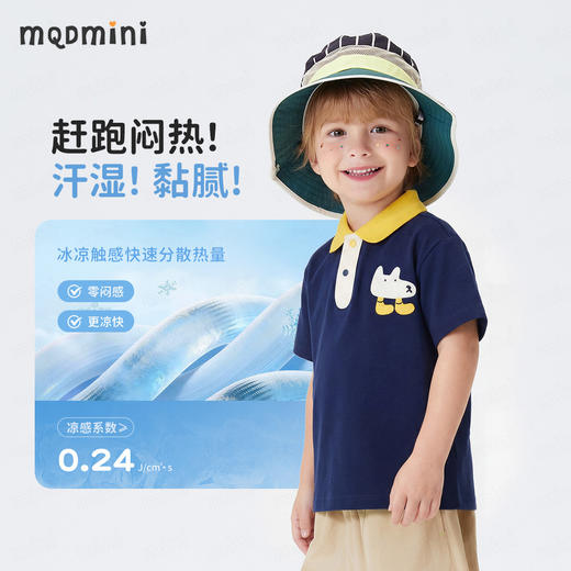 【90-140】【10A抑菌+凉感面料】【MQDmini】男童卡通撞色短袖POLO衫 商品图7