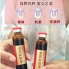 【承年堂 黄芪阿胶浆/阿胶凝膏】甄选品质原料 东阿黄芪阿胶浆口服液（盒/20ml*10支） 男女饮品/即食阿胶凝膏 小鲜胶100g（5g*20块）阿胶含量≥55% 商品缩略图2
