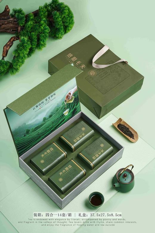 新款【溪涧.毛尖4听.绿】28元1套.整箱14套.整箱包邮 商品图1