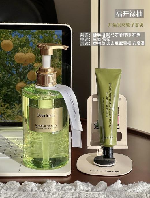 一店k （正品授权！）自用分享！空瓶空瓶又空瓶的那种！香香女孩既要又要还要！各种好用就对了！艾琳新品有钱花香氛礼盒 商品图2