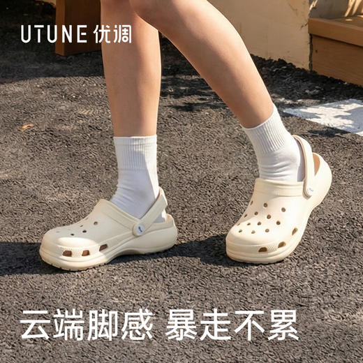 优调 云间洞洞鞋海边沙滩鞋防滑包头半拖UXT1523【该商品不支持用券】 商品图2