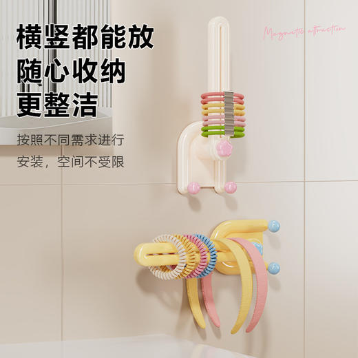 【多巴胺！免钉式收纳架】 发圈收纳架 L型发箍 发饰头绳 收纳挂钩 卫生巾免打孔收纳神器 商品图2