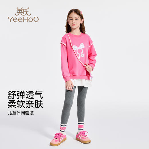 【英氏】【两件套】【110-170】女童春秋卫衣打底裤套装 商品图1