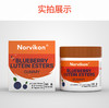 【只要用眼就需要的叶黄素软糖】美国 诺维肯Norvikon 叶黄素软糖 90粒/盒 商品缩略图6