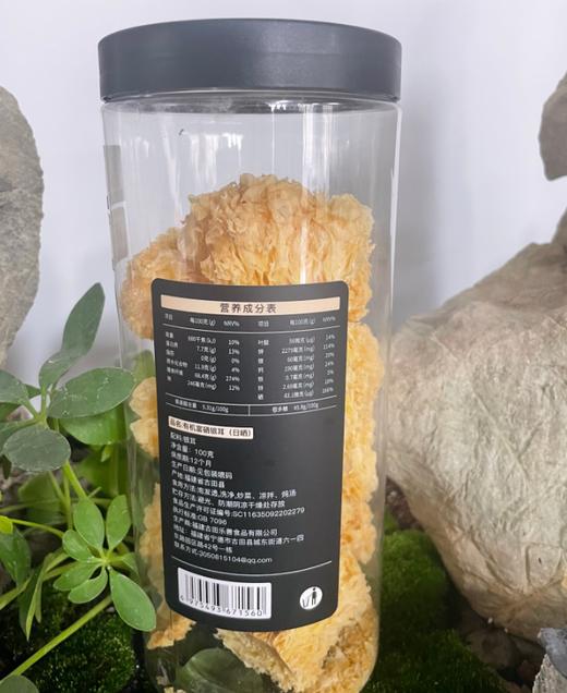 （预售）有机富硒日晒银耳 朵朵晶莹 片片清香 慢火熬出胶 日子熬出甜 商品图6
