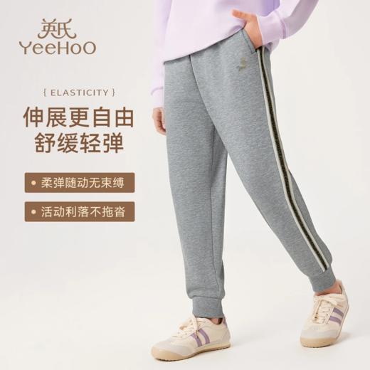 【英氏】【云朵棉卫裤】【120-170】女童春秋休闲百搭卫裤 商品图3