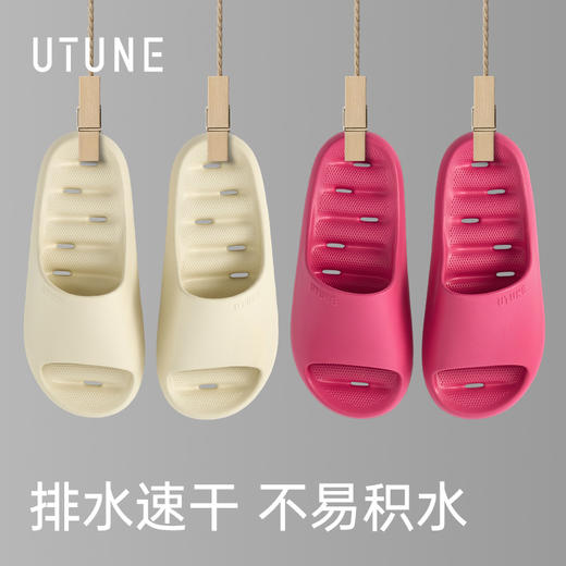 老米优品🎈情侣款！《优调 水漾漏水浴室拖鞋》快速排水不积水！ 洗澡卫生间防滑防臭家居室内eva凉拖鞋 UXT1518 商品图7