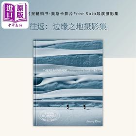 预售 【中商原版】There and Back 进口艺术 往返：边缘之地摄影集 纽约时报畅销书 奥斯卡影片Free Solo徒手攀岩