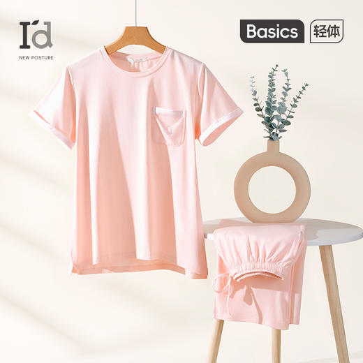 爱帝短袖睡衣套女士高支莫代尔短袖家居服套装 商品图0