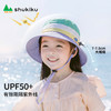 ＊＊新色上市＊＊SHUKIKU儿童防晒遮阳帽夏渔夫帽透气防紫外线宝宝婴儿童帽子 商品缩略图12
