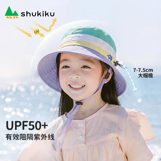 ＊＊新色上市＊＊SHUKIKU儿童防晒遮阳帽夏渔夫帽透气防紫外线宝宝婴儿童帽子 商品图12