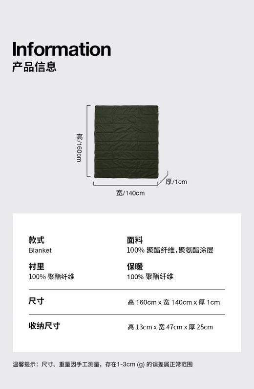 丹麦Rains多功能夹棉户外毯子blanket 商品图5