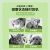 宝莱美露狗狗微量元素180片/瓶猫咪钙片维生素片保健品宠物益生菌 商品缩略图2