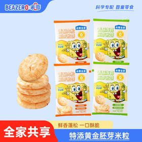 未零全家香酥海苔肉松胚芽米饼 饼干营养健康零食海绵宝宝（有效期至26.06.30）