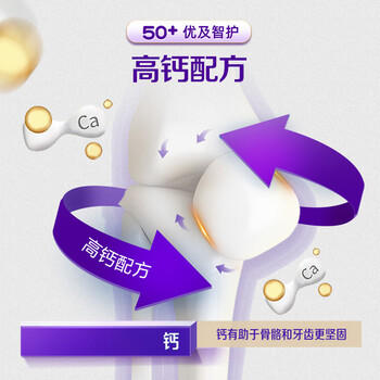 君乐宝（JUNLEBAO）中老年成人高钙多维生素添加奶粉高蛋白质 膳食纤维奶粉700g 商品图4