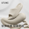老米优品🎈情侣款！《优调 轻柔按摩拖鞋》 足弓支撑 足底按摩 凉拖鞋 家居软底拖鞋  夏季室内浴室防滑  UXT1519 商品缩略图8