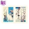 【中商原版】Flowers of Japan 进口艺术 日本花卉：日本木版画杰作 Rizzoli 商品缩略图3