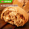 安井红糖馒头 800g/袋 约20个 传统糕点馒头面点 速食家庭装早餐早茶 商品缩略图4
