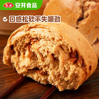 安井红糖馒头 800g/袋 约20个 传统糕点馒头面点 速食家庭装早餐早茶 商品图4