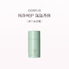 保税直发 CORPUS 净味香体膏 75g 加州风情/雪松/纯净/第三朵玫瑰 商品缩略图0
