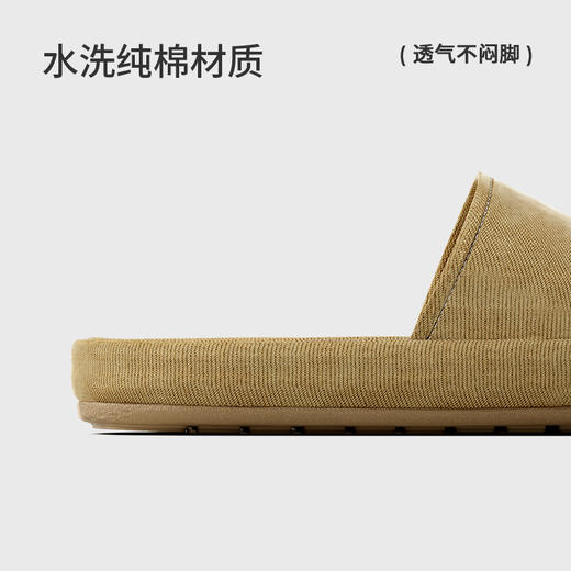 朴西初晴简约水洗纯棉拖鞋男女四季款居家室内防滑一字拖 商品图1