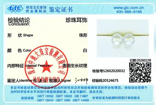 女神节新款 5对淡水珍珠耳钉礼盒  首饰盒+证书+礼袋 A-5832     玛芮雅 商品图1