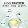 世界选物官牛磺酸活力宝P+保护神经眼睛系统提升健身效率线粒体端粒酶 商品缩略图3