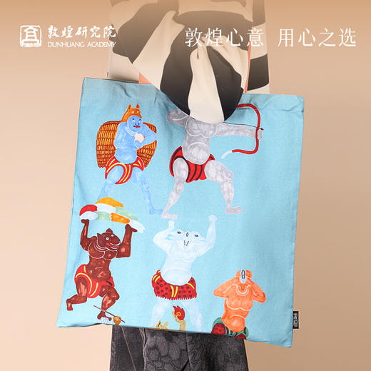 敦煌研究院【 敦煌魔众行帆布包】 文创帆布包单肩包手提包时尚个性款 商品图4
