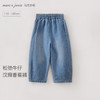 马克珍妮松弛牛仔女童汉麻香蕉裤2026年春装新款560957 商品缩略图0