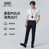 【含棉】圣得西男士通勤短袖POLO衫2026新款春季商务绅士翻领T恤 商品缩略图3