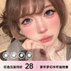 Flower Color半年抛 商品缩略图0