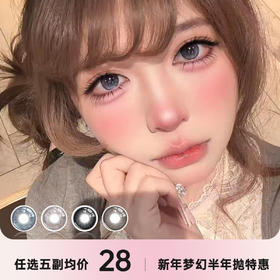 Flower Color半年抛