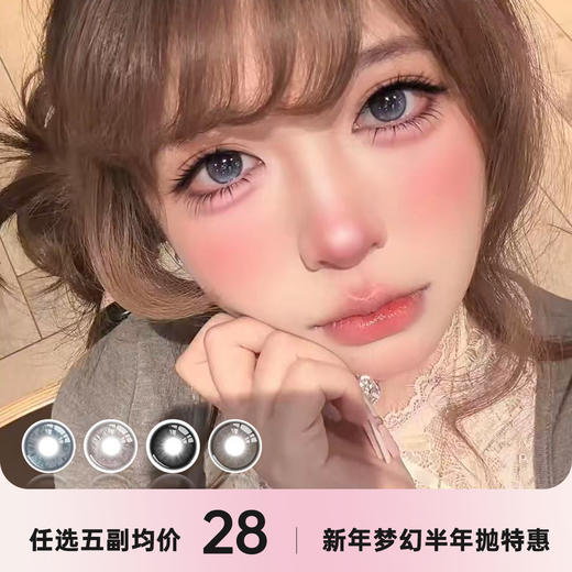 Flower Color半年抛 商品图0