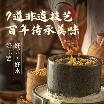 好巴食红运满地什锦四味南溪豆干400g/袋便携解馋饱腹地标休闲零食 商品图3