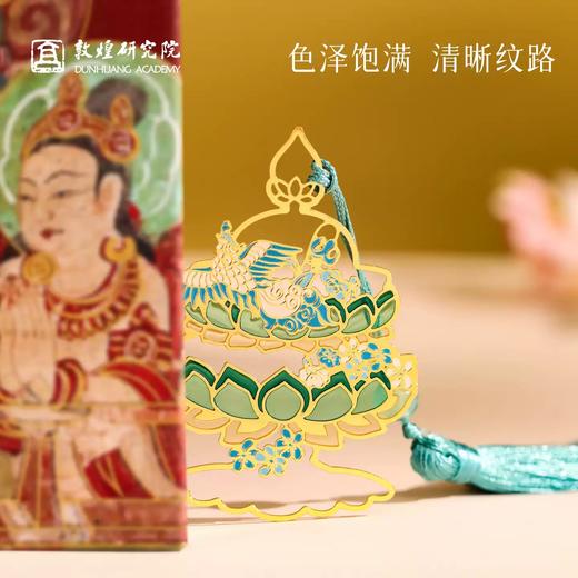 敦煌研究院吉礼宝器呈祥金属书签礼盒文创学习用品送同学开学礼物 商品图1