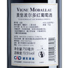 法国 莫堡波尔多AOC葡萄酒750ml*6 商品缩略图4