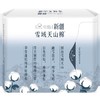 Herlab她研社雪域天山棉卫生巾夜用290mm6片/包 商品缩略图0